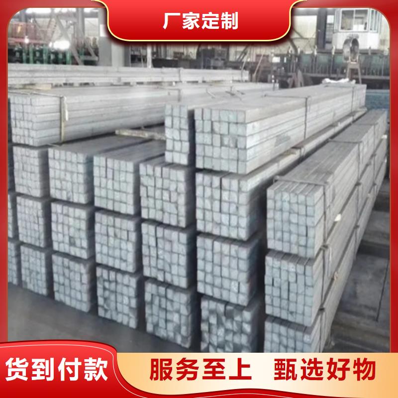 方钢源头厂家60*90