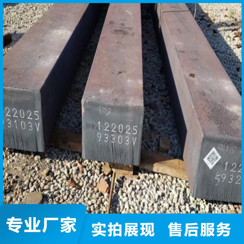 合金扁钢发货及时320*320