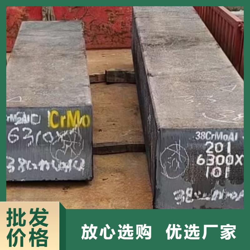 合金扁钢发货及时320*320