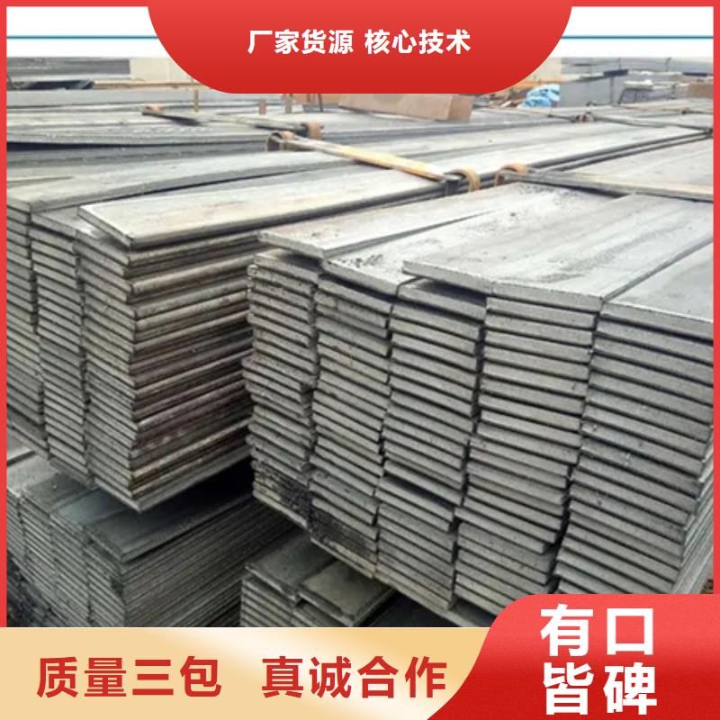 冷拉扁钢,合金圆钢品质保障价格合理