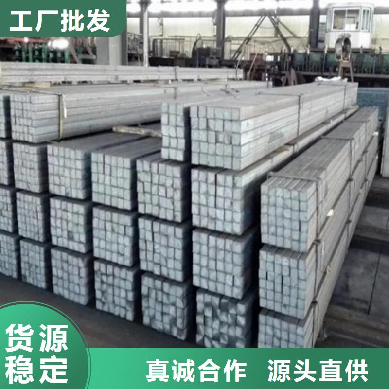 冷拔方钢价格合理50*80