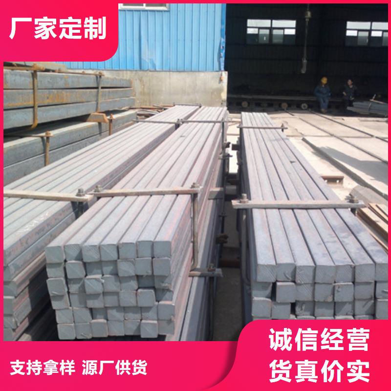 冷拔方钢价格合理50*80