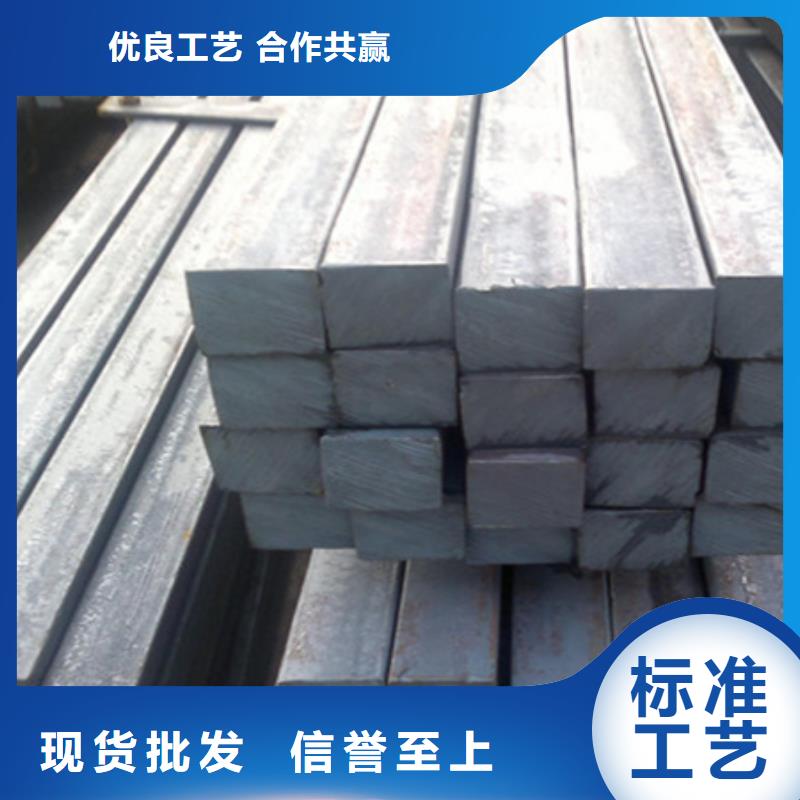 冷拔方钢价格合理50*80