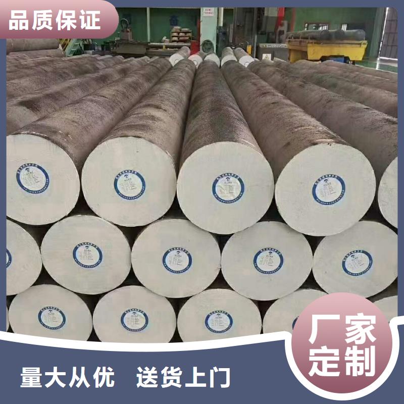 合金圆钢视频-合金圆钢-陕西省宝鸡市【当地】生产厂家-凤翔|陇县|延安|安康|咸阳|榆林