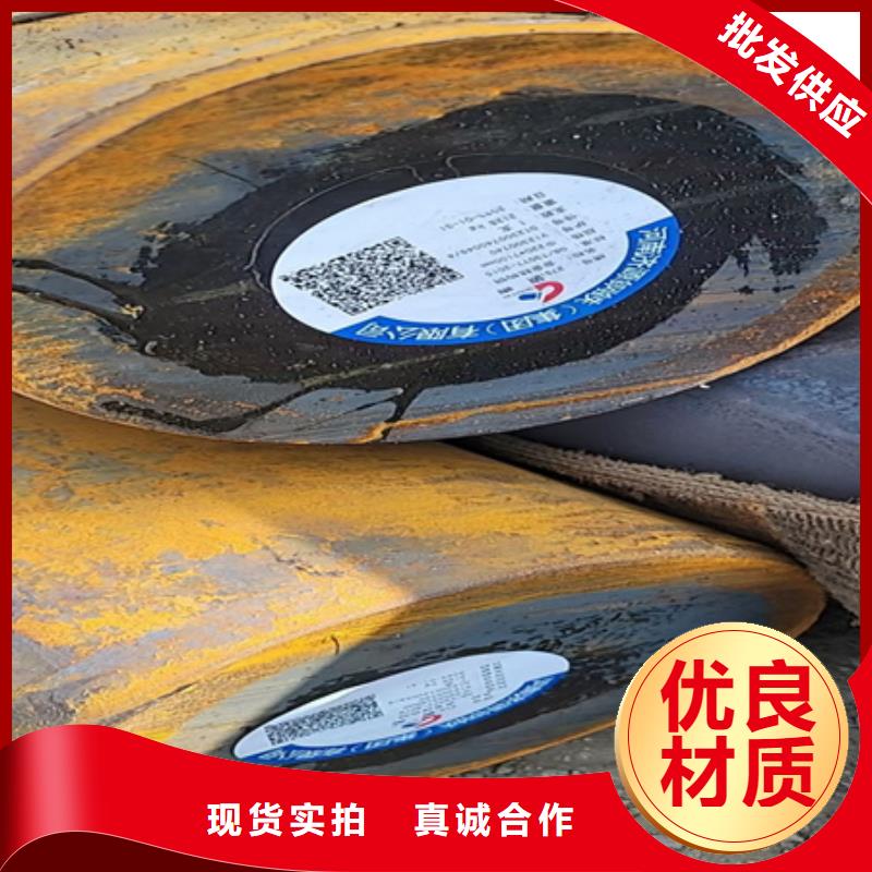 合金圆钢视频-合金圆钢-陕西省宝鸡市【当地】生产厂家-凤翔|陇县|延安|安康|咸阳|榆林