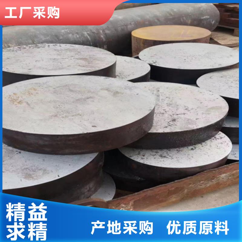合金圆钢视频-合金圆钢-陕西省宝鸡市【当地】生产厂家-凤翔|陇县|延安|安康|咸阳|榆林