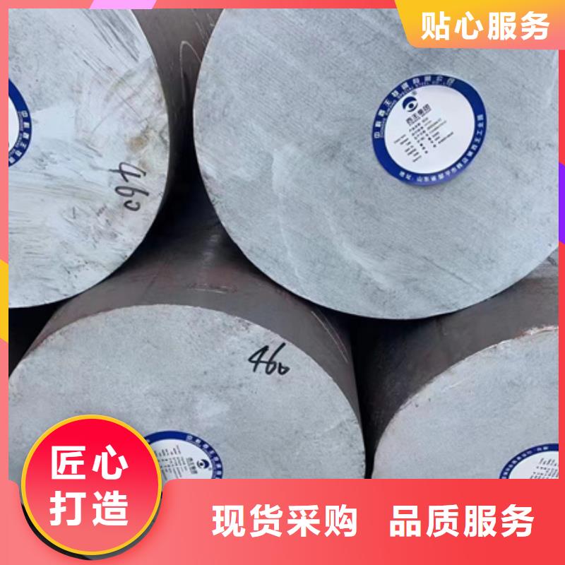 合金圆钢视频-合金圆钢-陕西省宝鸡市【当地】生产厂家-凤翔|陇县|延安|安康|咸阳|榆林