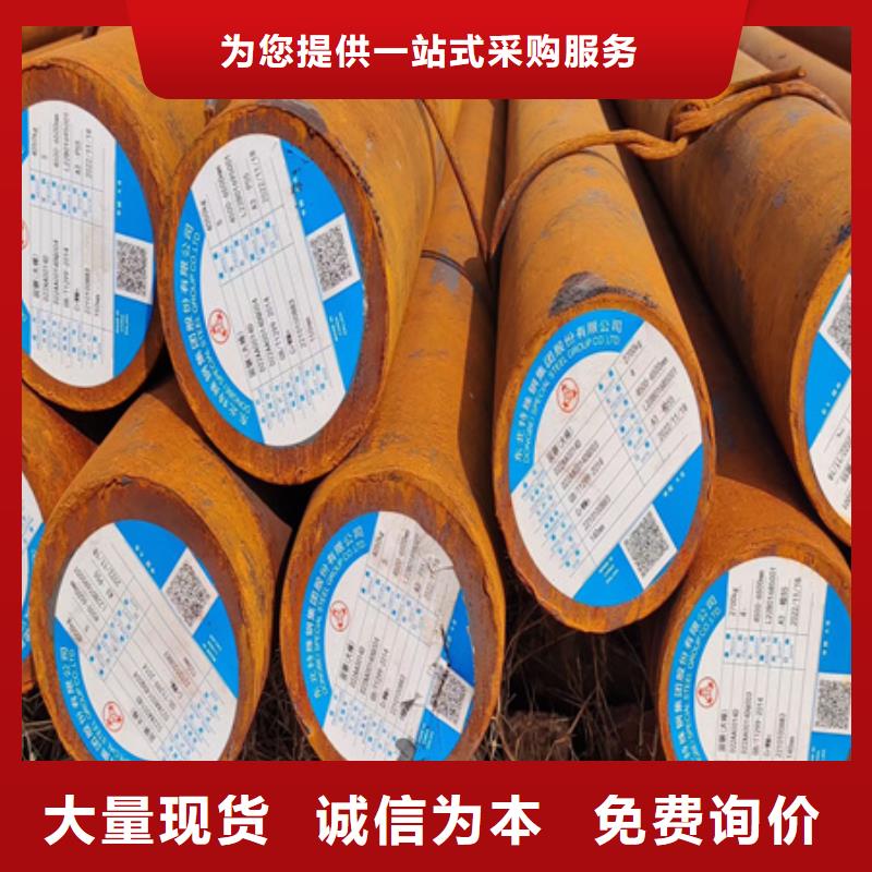 合金圆钢视频-合金圆钢-陕西省宝鸡市【当地】生产厂家-凤翔|陇县|延安|安康|咸阳|榆林