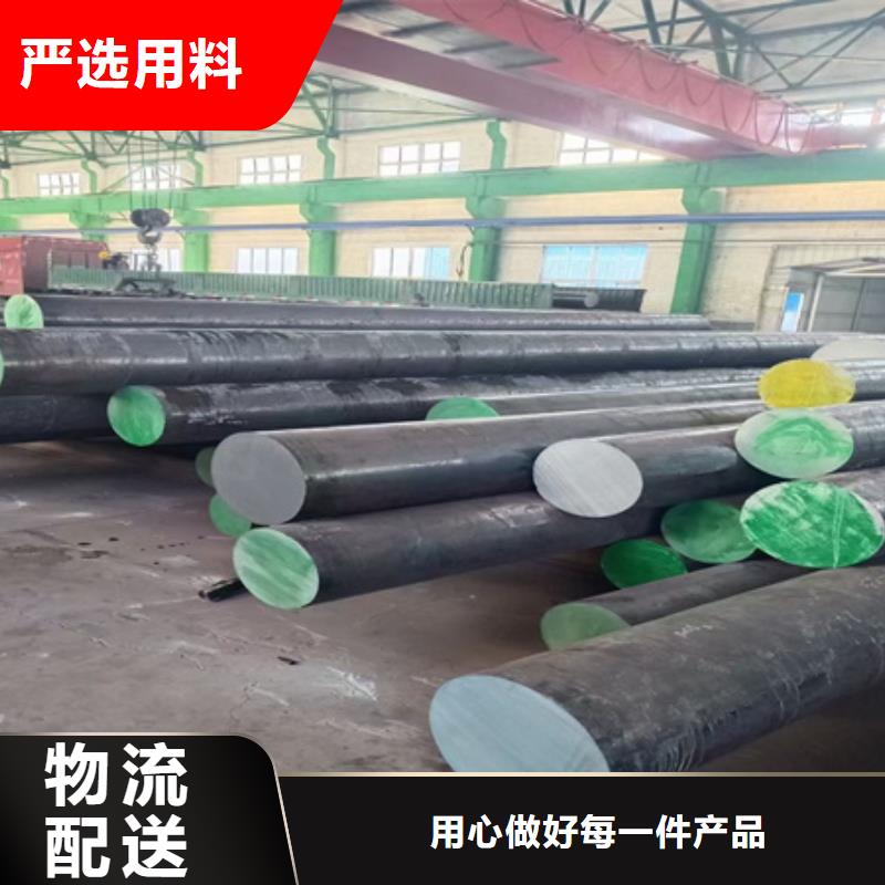 合金圆钢视频-合金圆钢-陕西省宝鸡市【当地】生产厂家-凤翔|陇县|延安|安康|咸阳|榆林