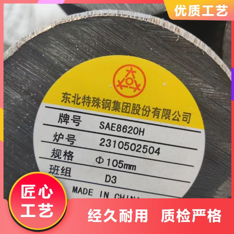 锻圆无缝钢管按需定做