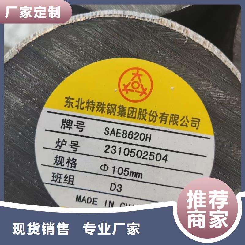 锻圆-冷拔方钢质量看得见
