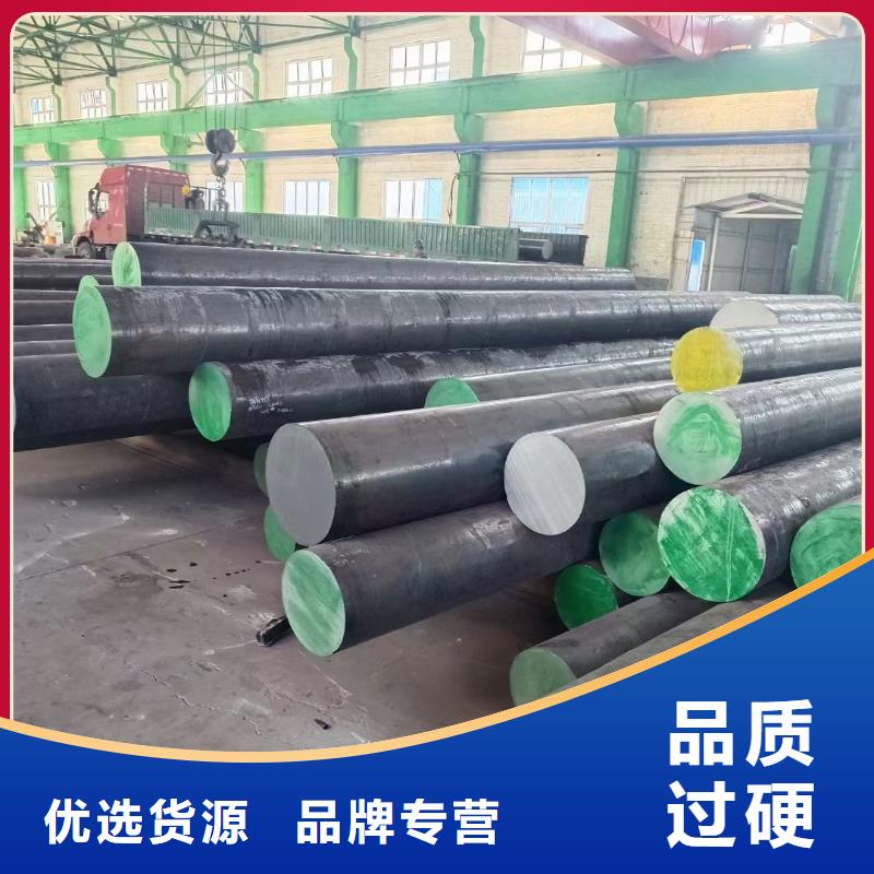 合金圆钢视频-合金圆钢-陕西省宝鸡市【当地】生产厂家-凤翔|陇县|延安|安康|咸阳|榆林