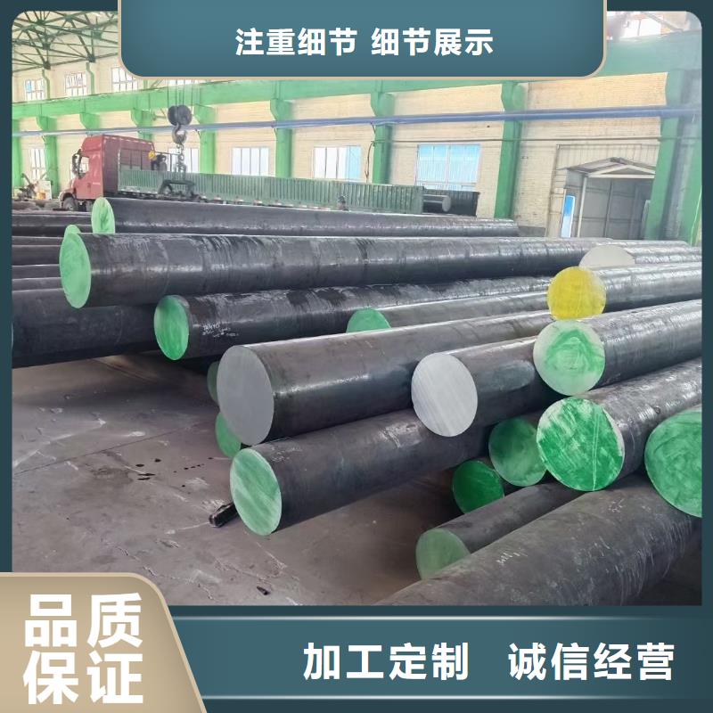 锻圆无缝钢管按需定做