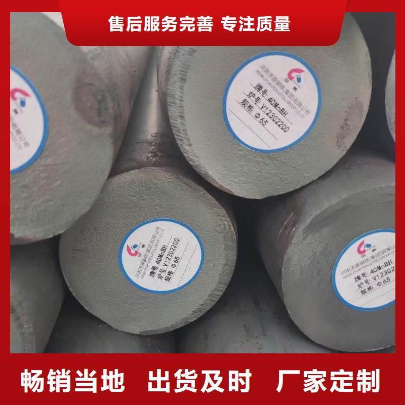 锻圆无缝钢管按需定做