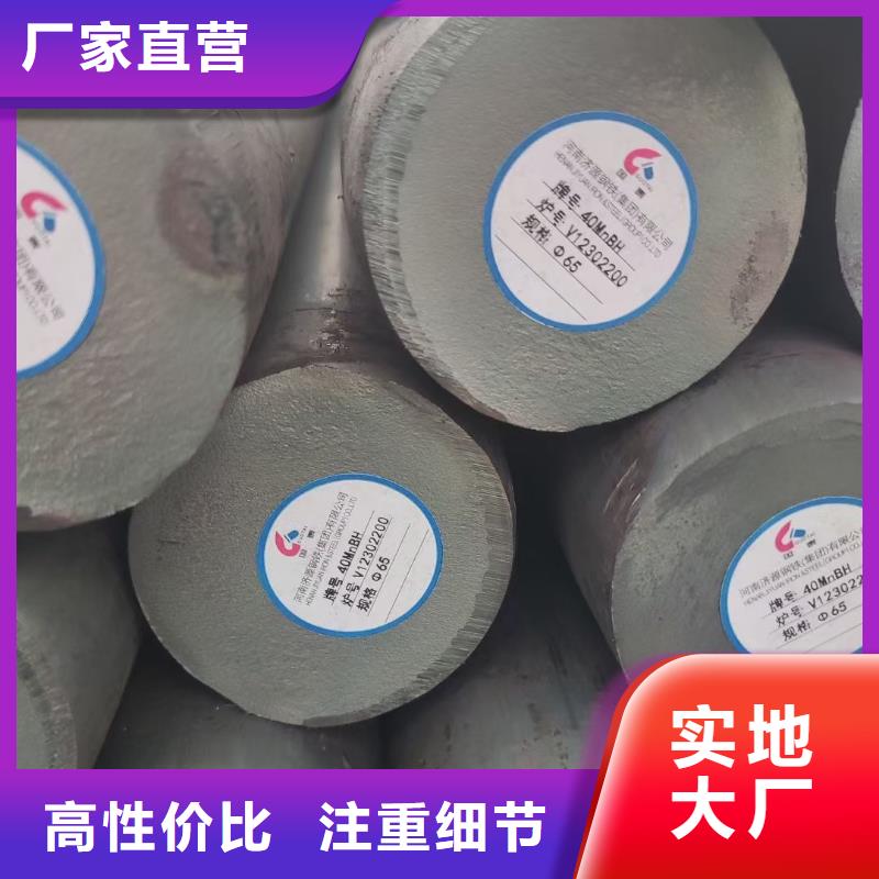 锻圆无缝钢管按需定做