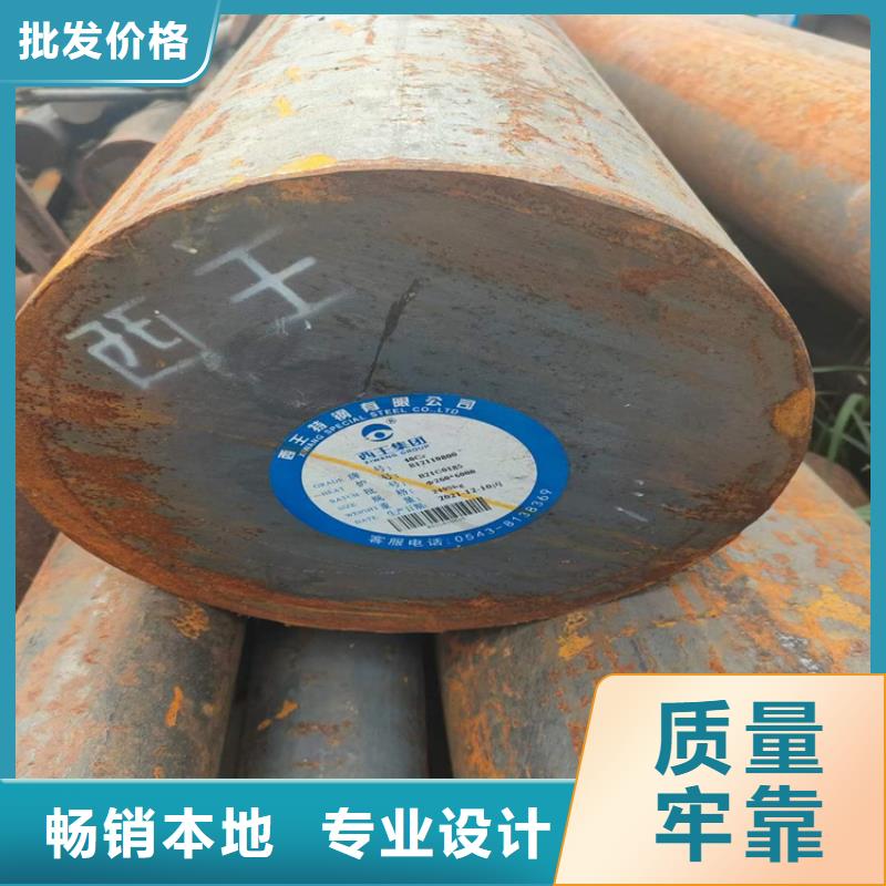 圆钢T型钢一对一为您服务