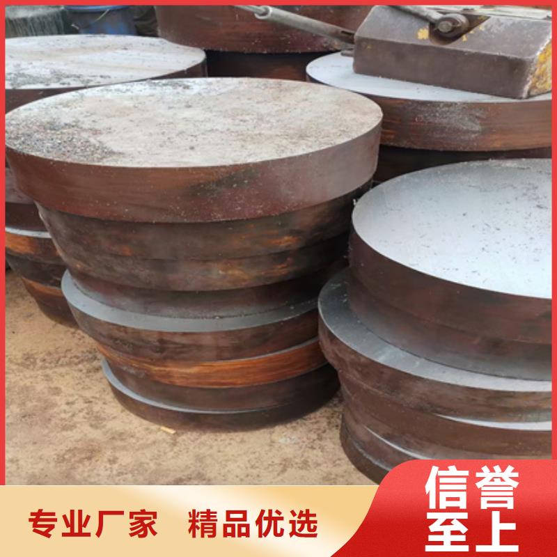 
CrWMn圆钢厂家48-480