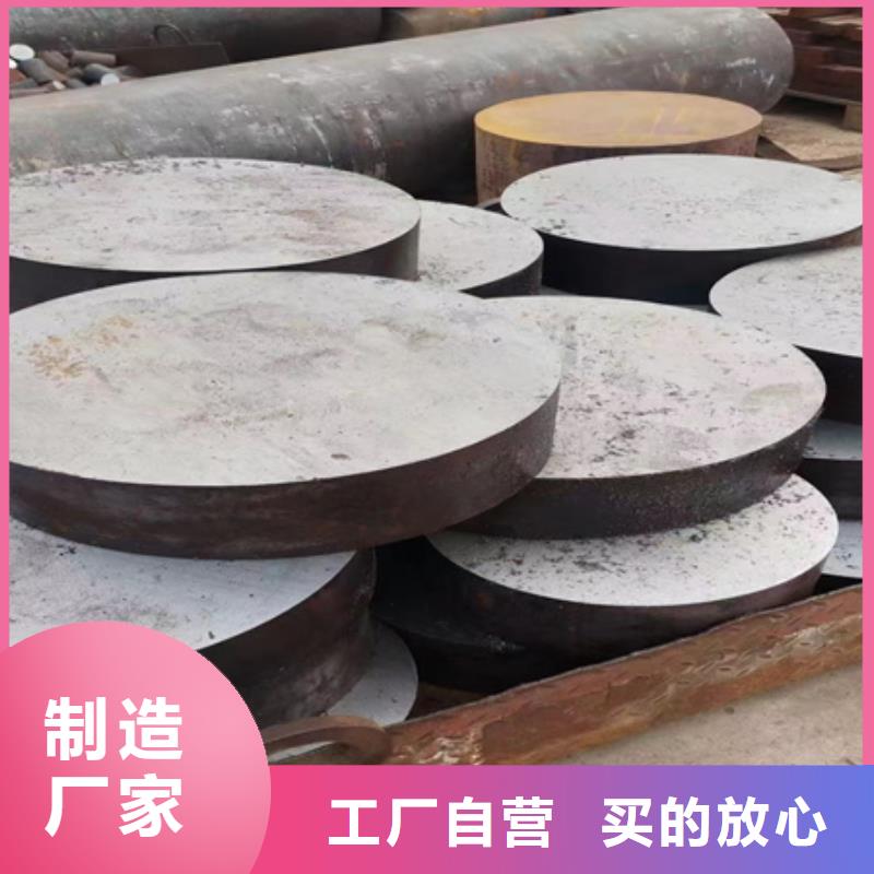 
CrWMn圆钢厂家48-480