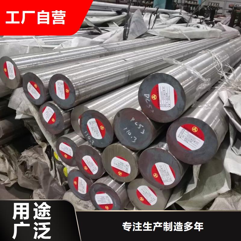 圆钢T型钢一对一为您服务