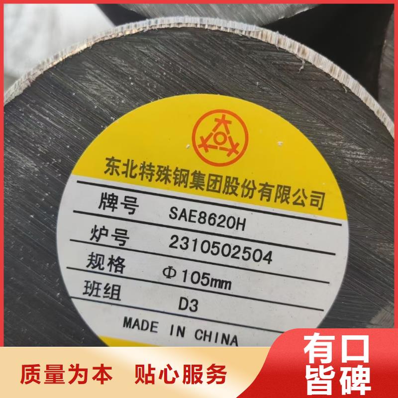 圆钢T型钢一对一为您服务