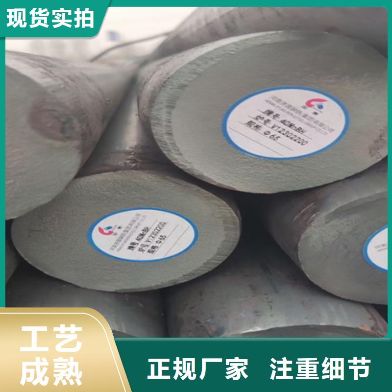 【 合金圆钢-42crmo钢管切割厂家货源稳定】-宏钜天成钢管(晋中市分公司)