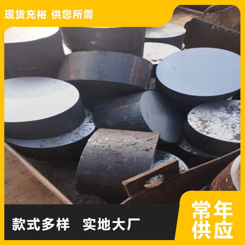 合金圆钢视频-钦南|灵山|北海|桂林|贺州|梧州|南宁|玉林合金圆钢品质优良-宏钜天成钢管(钦州市分公司)