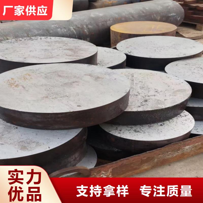 合金圆钢视频-晋中市合金圆钢-(本地)可服务区域榆社|介休|朔州|大同|太原|忻州|阳泉