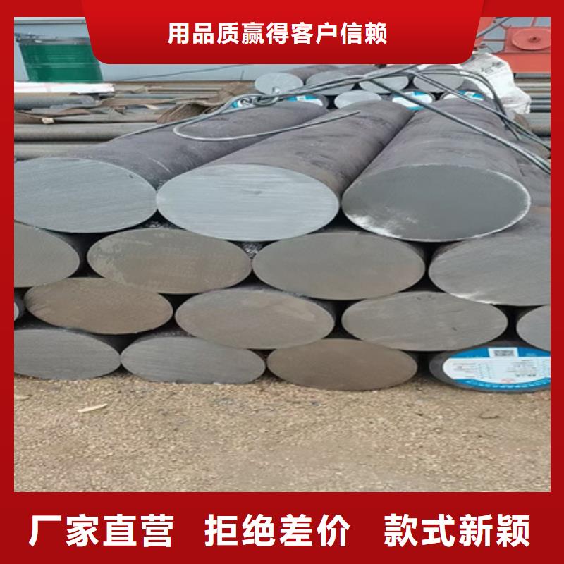 【 合金圆钢-42crmo钢管切割厂家货源稳定】-宏钜天成钢管(晋中市分公司)