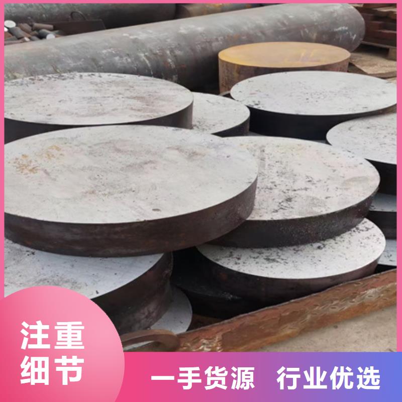 合金圆钢视频-晋中市合金圆钢-(本地)可服务区域榆社|介休|朔州|大同|太原|忻州|阳泉