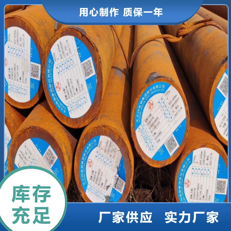 【 合金圆钢-42crmo钢管切割厂家货源稳定】-宏钜天成钢管(晋中市分公司)