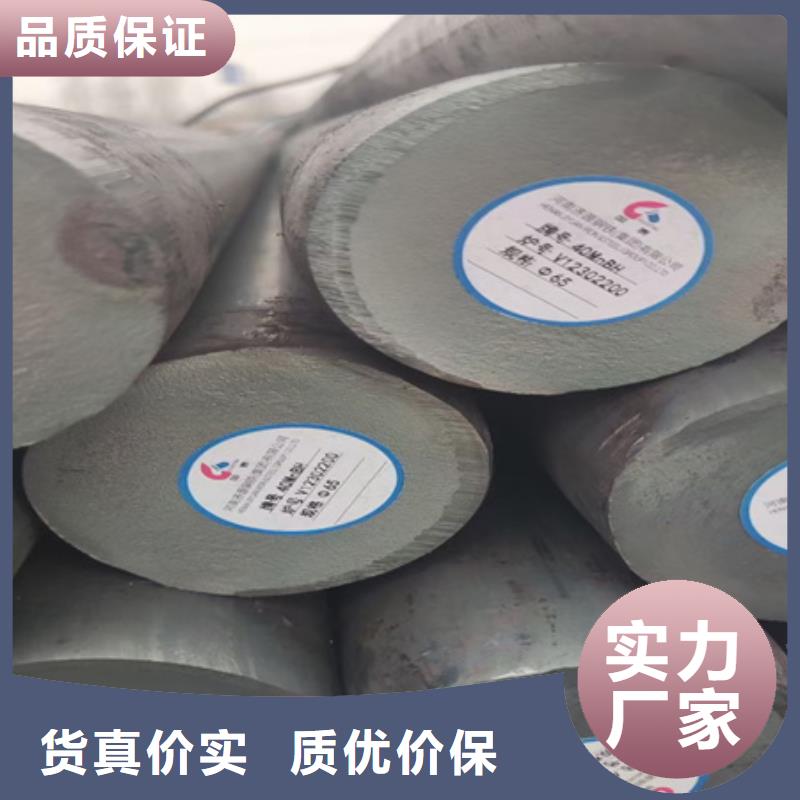 【 合金圆钢-42crmo钢管切割厂家货源稳定】-宏钜天成钢管(晋中市分公司)