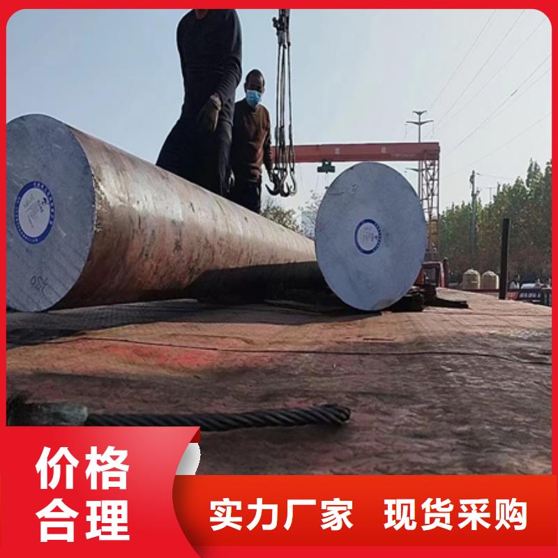 合金圆钢视频-钦南|灵山|北海|桂林|贺州|梧州|南宁|玉林合金圆钢品质优良-宏钜天成钢管(钦州市分公司)