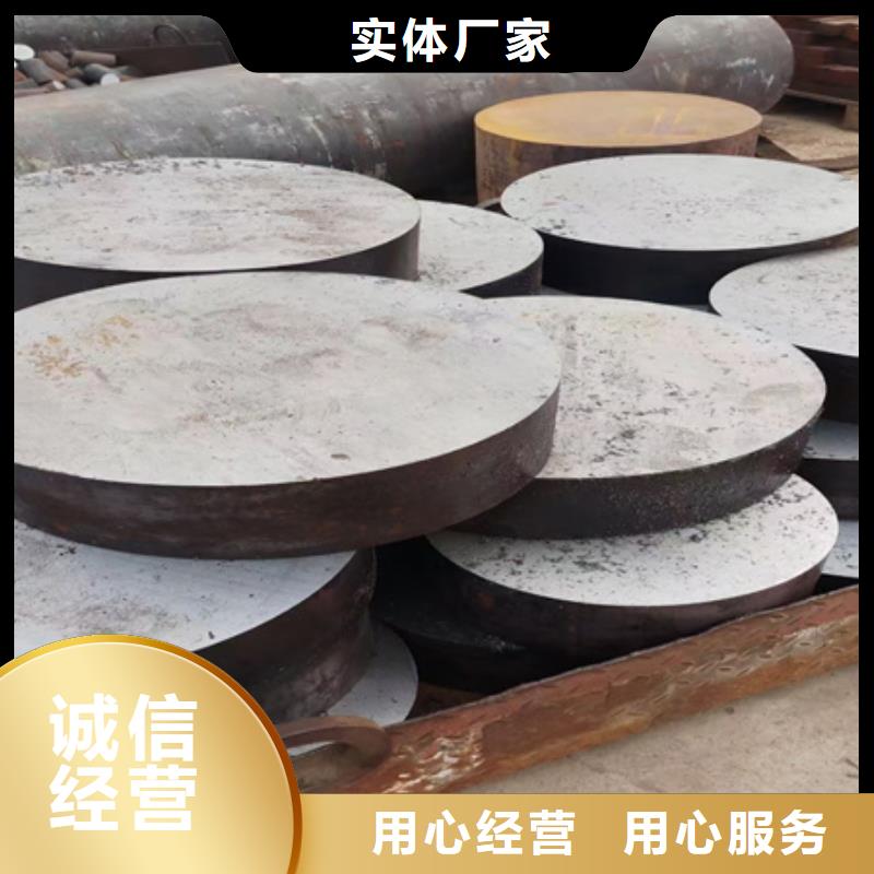 合金圆钢视频-晋中市合金圆钢-(本地)可服务区域榆社|介休|朔州|大同|太原|忻州|阳泉