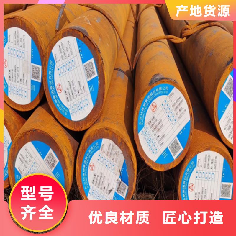 合金圆钢视频-合金圆钢-宏钜天成钢管(梅州市分公司)服务区域梅县|蕉岭|河源|潮州|阳江|云浮|韶关|珠海