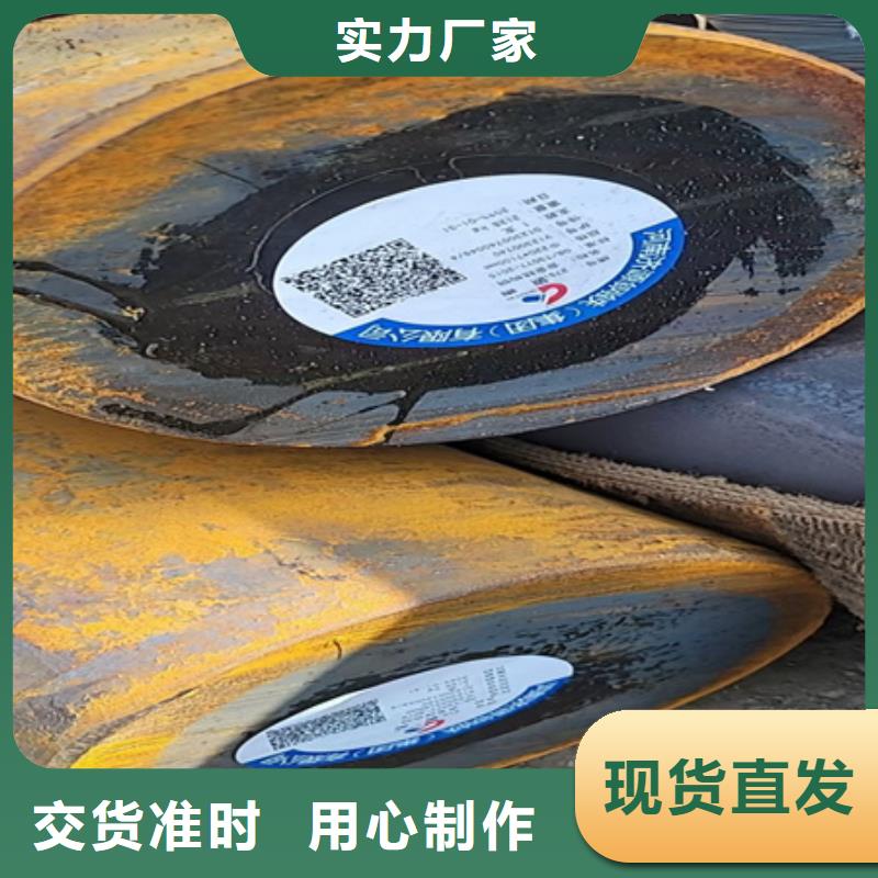 合金圆钢视频-钦南|灵山|北海|桂林|贺州|梧州|南宁|玉林合金圆钢品质优良-宏钜天成钢管(钦州市分公司)