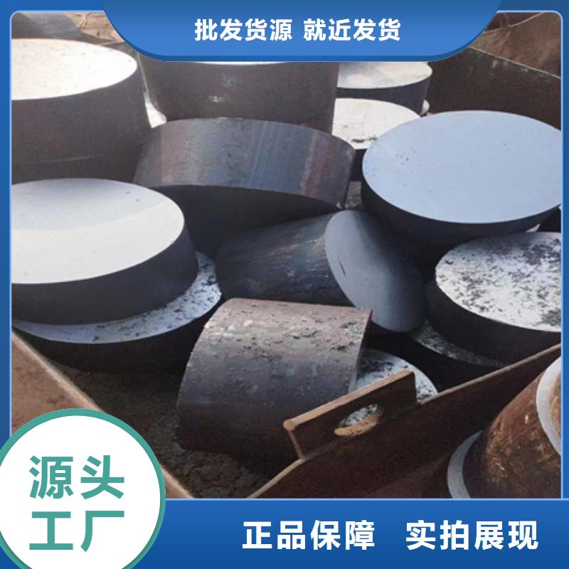 【 合金圆钢-42crmo钢管切割厂家货源稳定】-宏钜天成钢管(晋中市分公司)