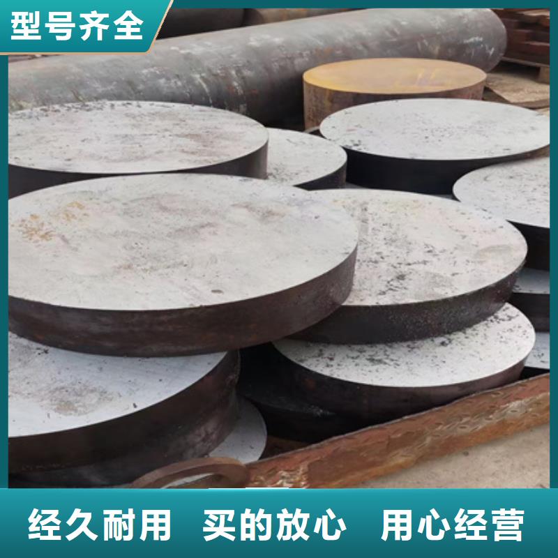 合金圆钢视频-合金圆钢-宏钜天成钢管(梅州市分公司)服务区域梅县|蕉岭|河源|潮州|阳江|云浮|韶关|珠海