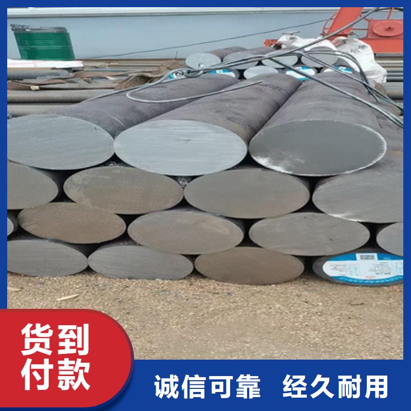 合金圆钢视频-钦南|灵山|北海|桂林|贺州|梧州|南宁|玉林合金圆钢品质优良-宏钜天成钢管(钦州市分公司)