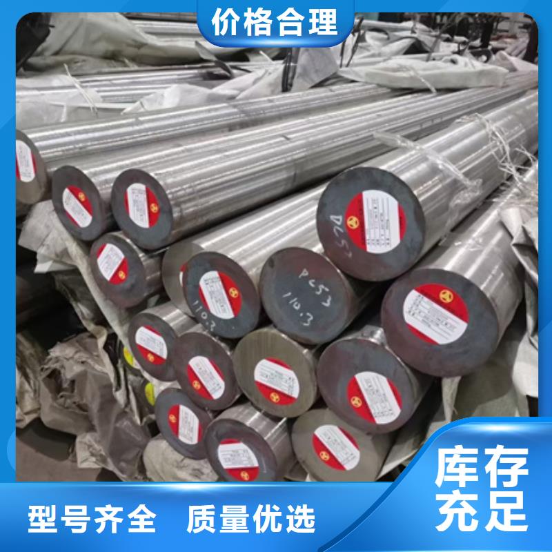 合金圆钢视频-钦南|灵山|北海|桂林|贺州|梧州|南宁|玉林合金圆钢品质优良-宏钜天成钢管(钦州市分公司)