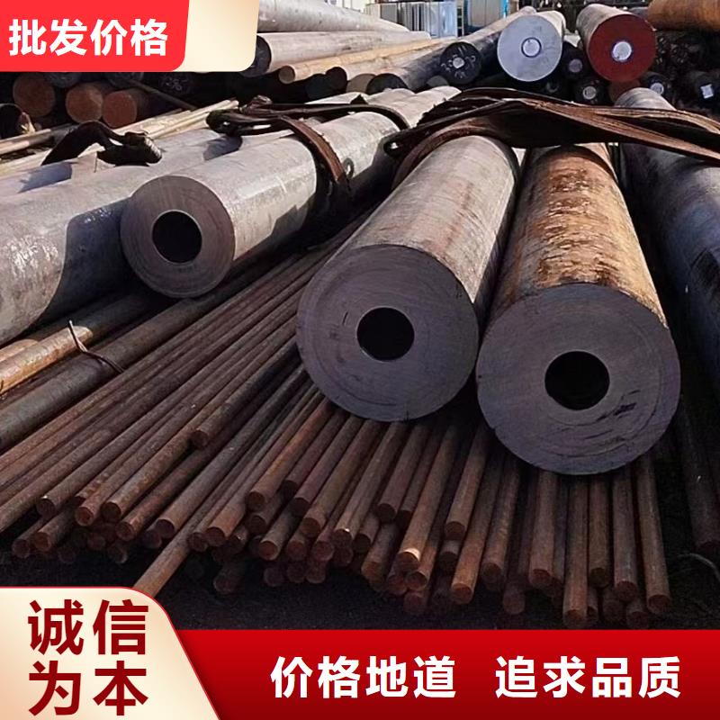 【 合金圆钢-42crmo钢管切割厂家货源稳定】-宏钜天成钢管(晋中市分公司)