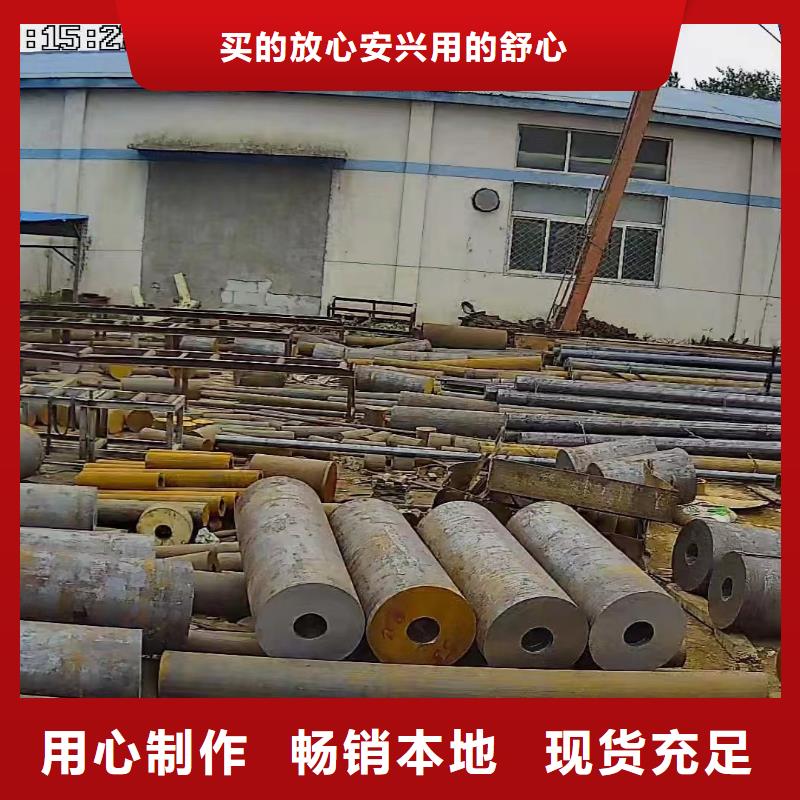 合金圆钢视频-合金圆钢-宏钜天成钢管(梅州市分公司)服务区域梅县|蕉岭|河源|潮州|阳江|云浮|韶关|珠海