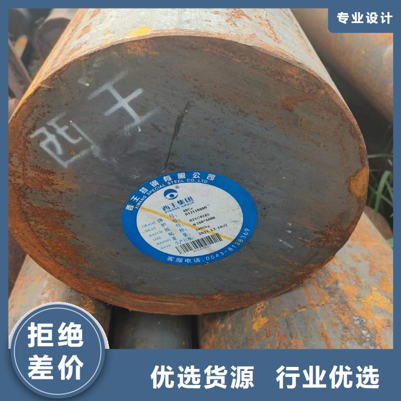 合金圆钢_锻打圆钢产地厂家直销