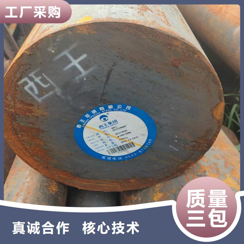 合金圆钢_锻打圆钢产地厂家直销