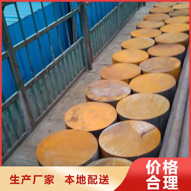 合金圆钢_锻打圆钢产地厂家直销