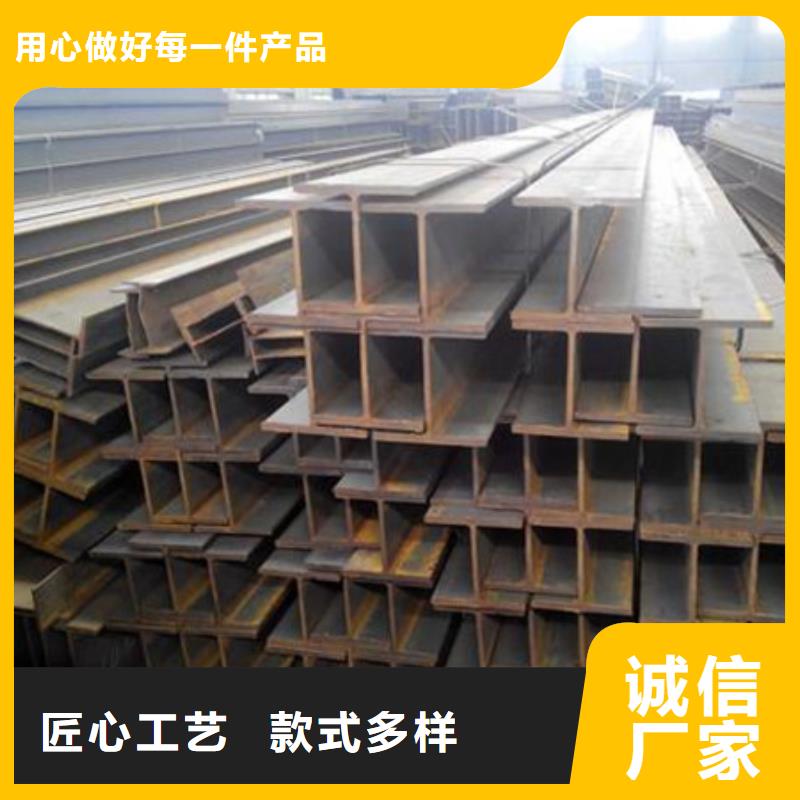 H型钢知识图片