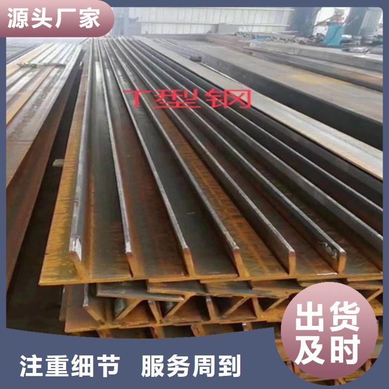 合金圆钢视频-福建省莆田市|涵江|荔城|泉州|宁德|南平|福州合金圆钢-宏钜天成