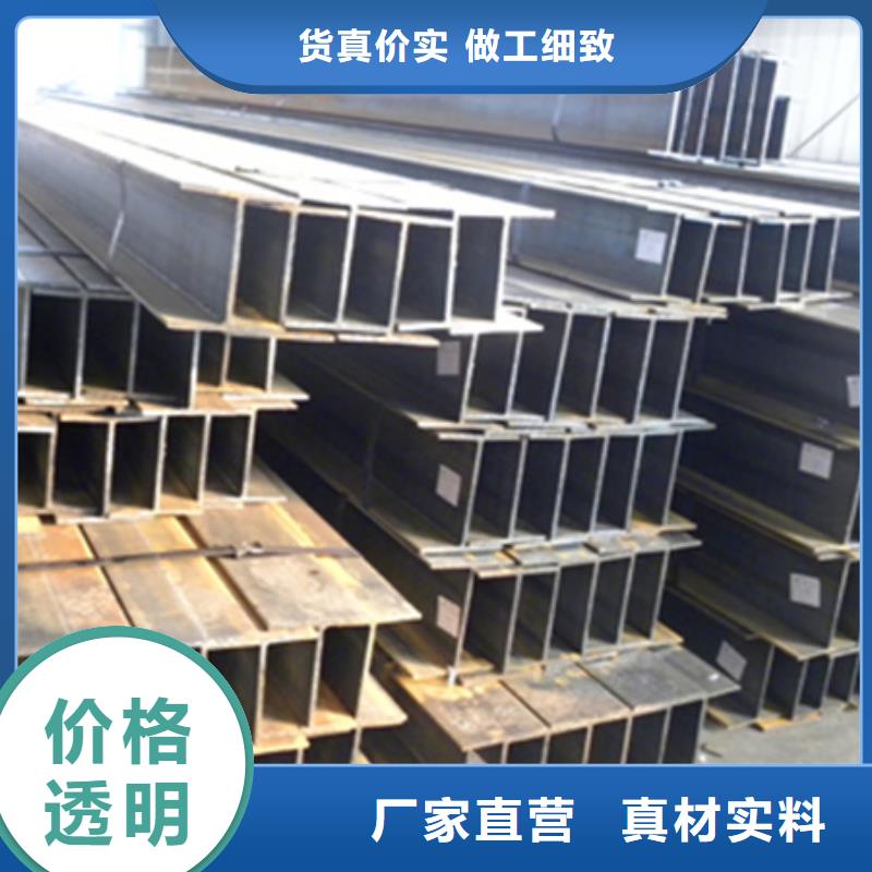 合金圆钢视频-福建省莆田市|涵江|荔城|泉州|宁德|南平|福州合金圆钢-宏钜天成