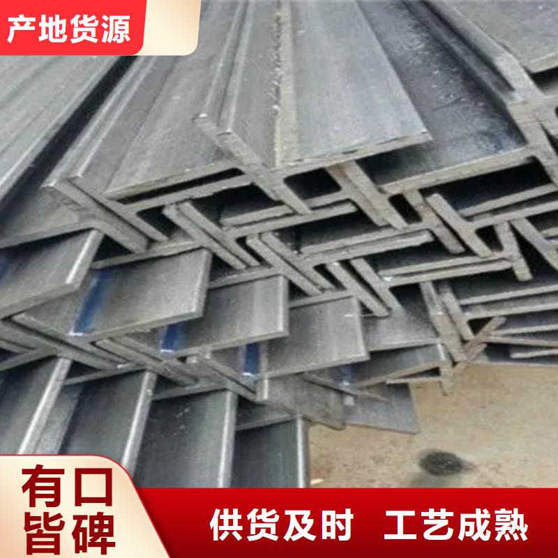 合金圆钢视频-张家口市合金圆钢-同城可服务区域崇礼|阳原|邢台|衡水|承德|唐山|秦皇岛|保定|廊坊