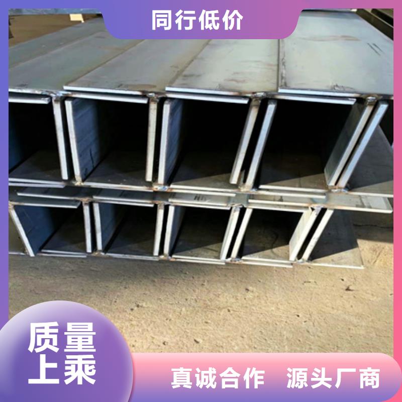 H型钢订制了解更多