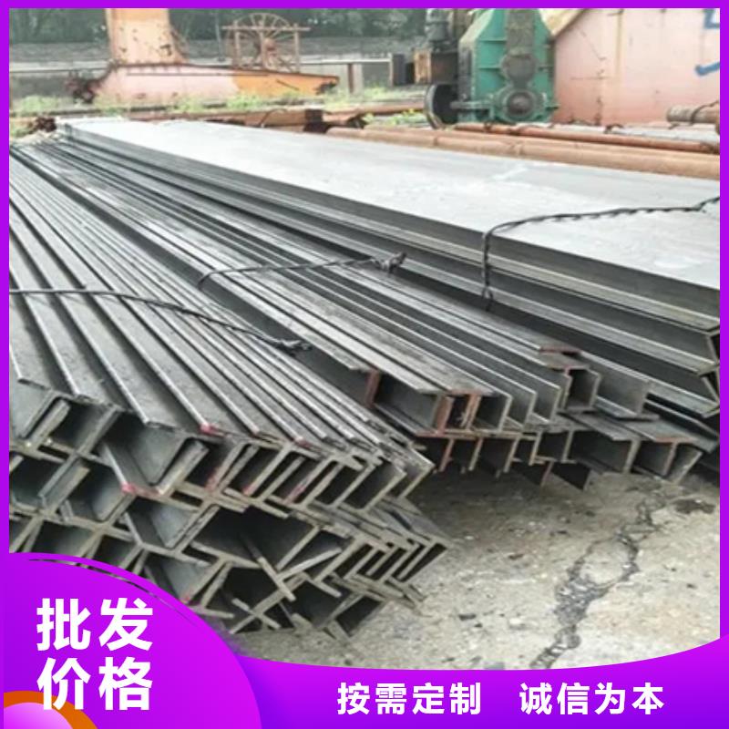 合金圆钢视频-张家口市合金圆钢-同城可服务区域崇礼|阳原|邢台|衡水|承德|唐山|秦皇岛|保定|廊坊